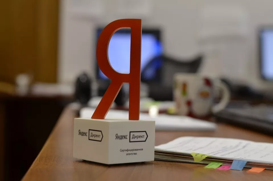 Настройка и ведение Яндекс Директ в Ржеве