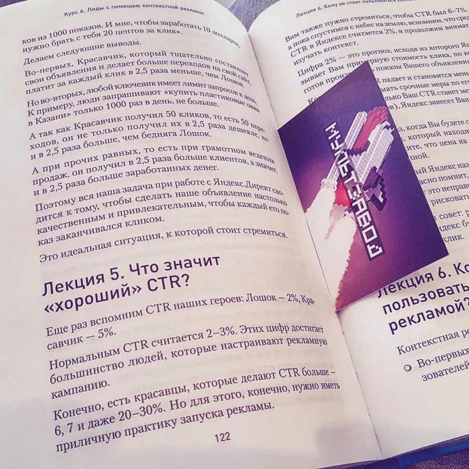 Современные книги в Ржеве пишут для детей