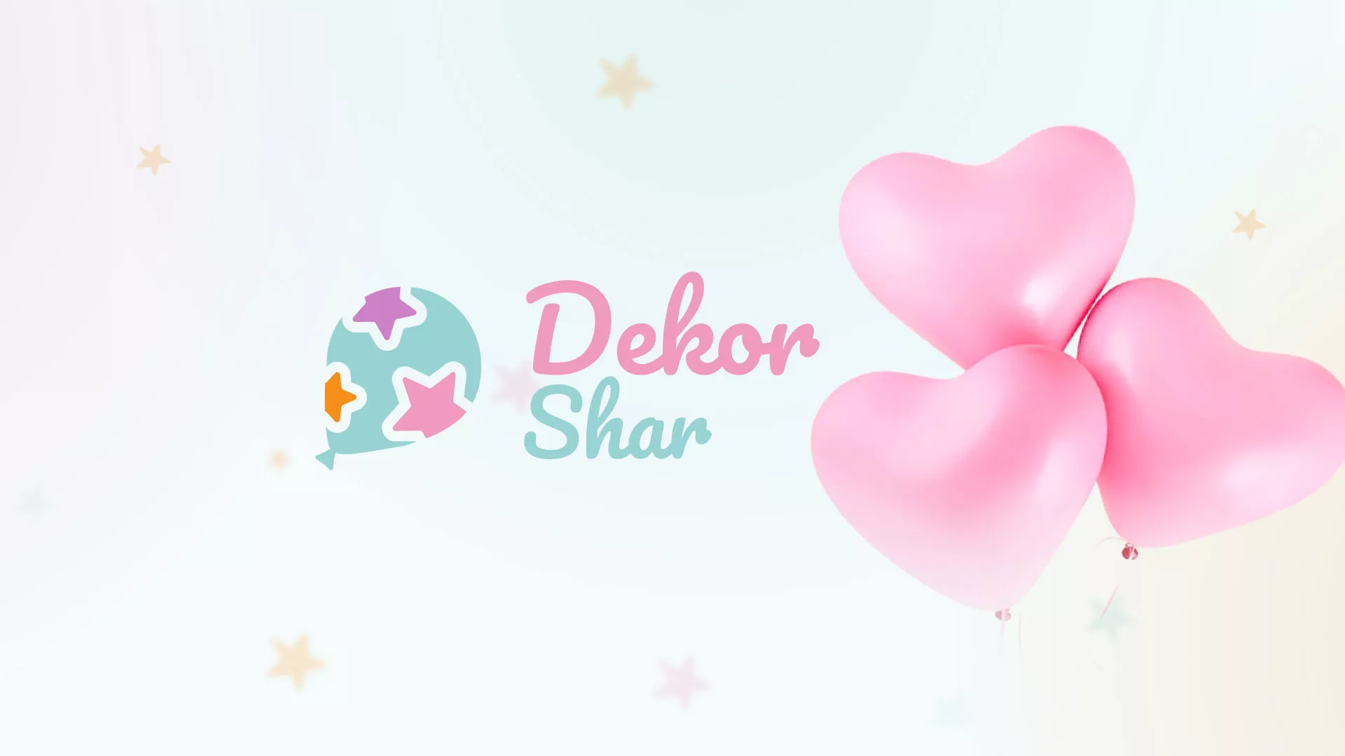 Разработка сайта в Ржеве для компании «ДекорШар»