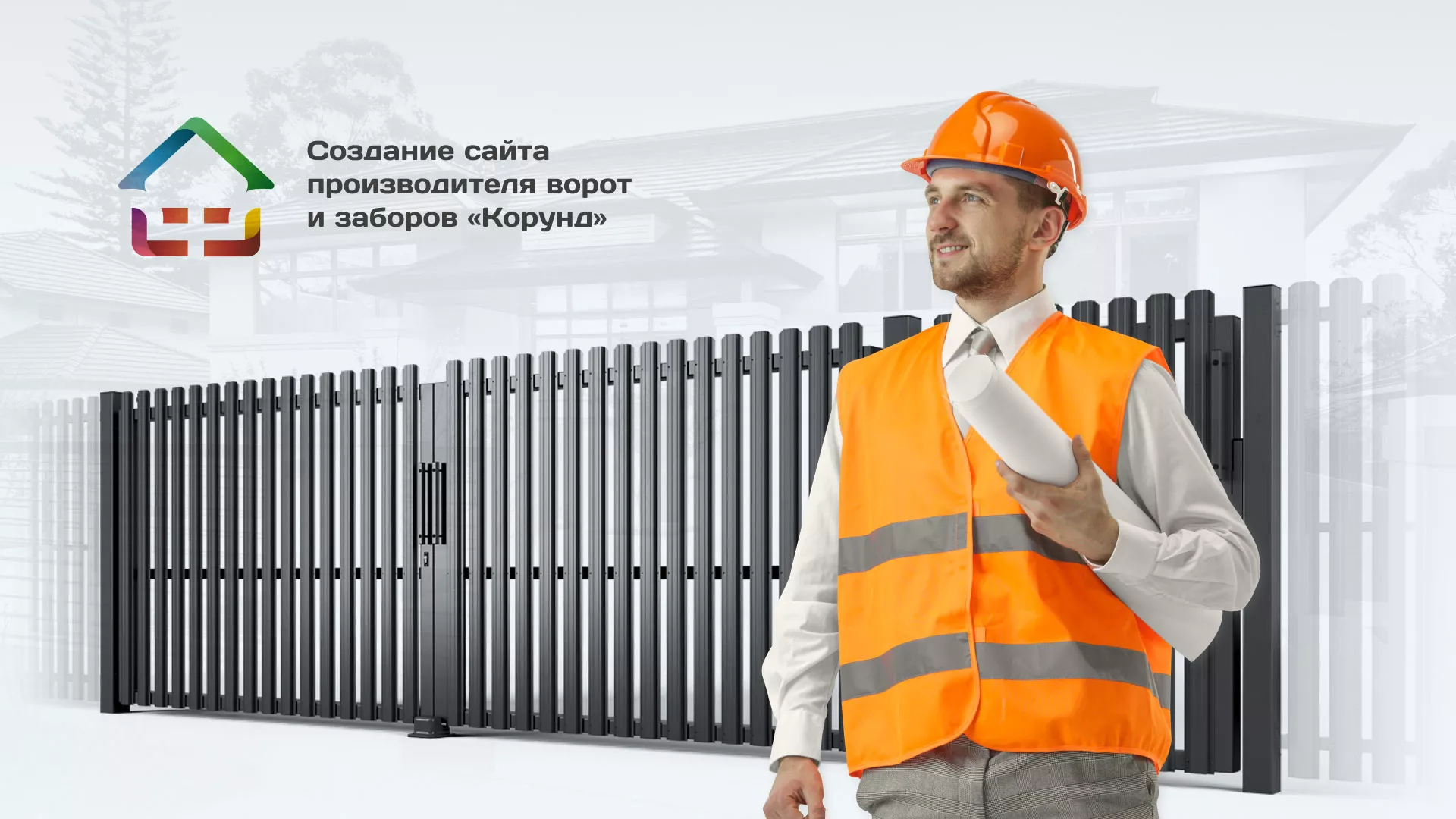Разработка сайта производственной компании «Корунд» в Ржеве