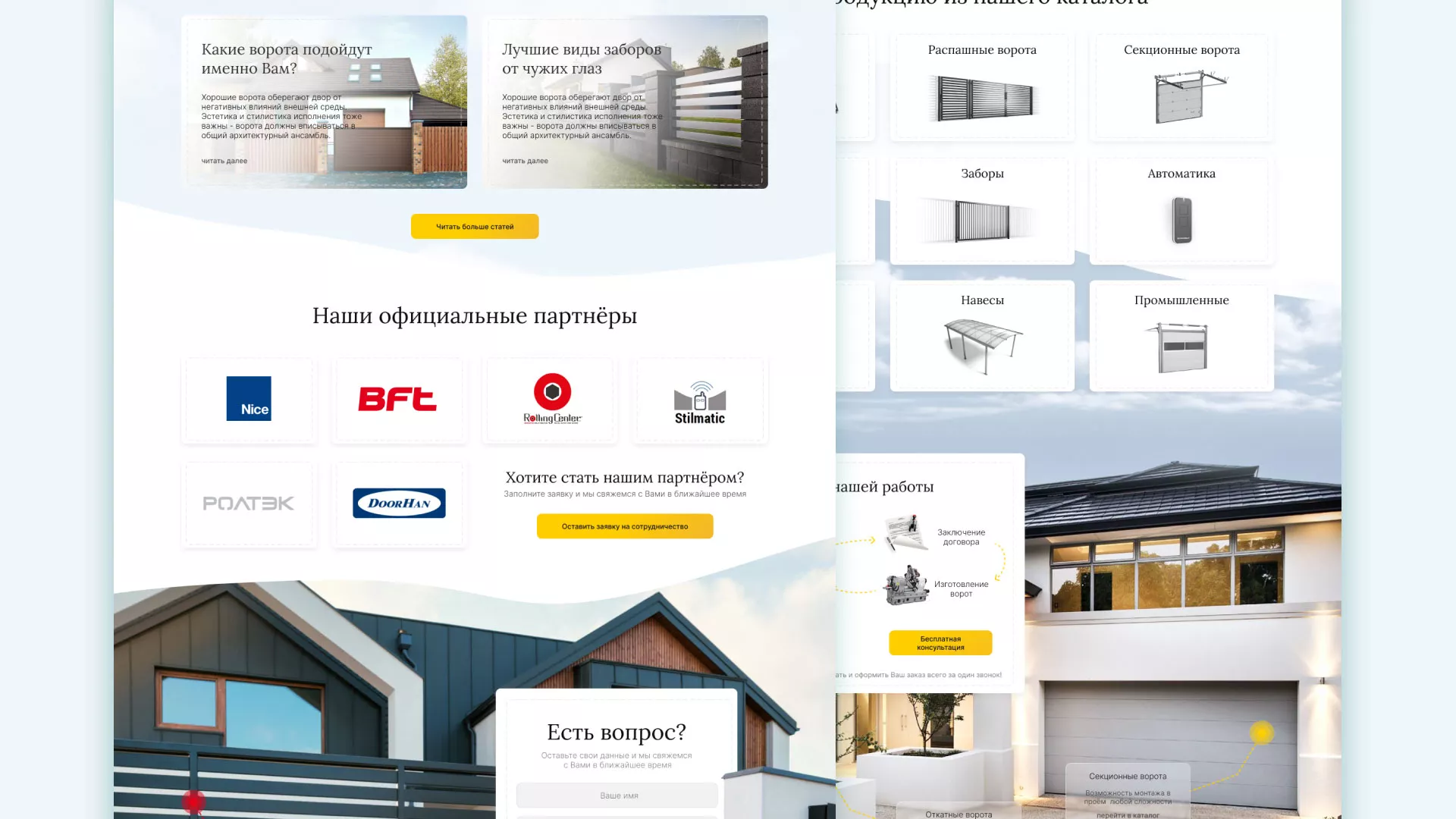 Разработка сайта производственной компании «Корунд» в Ржеве