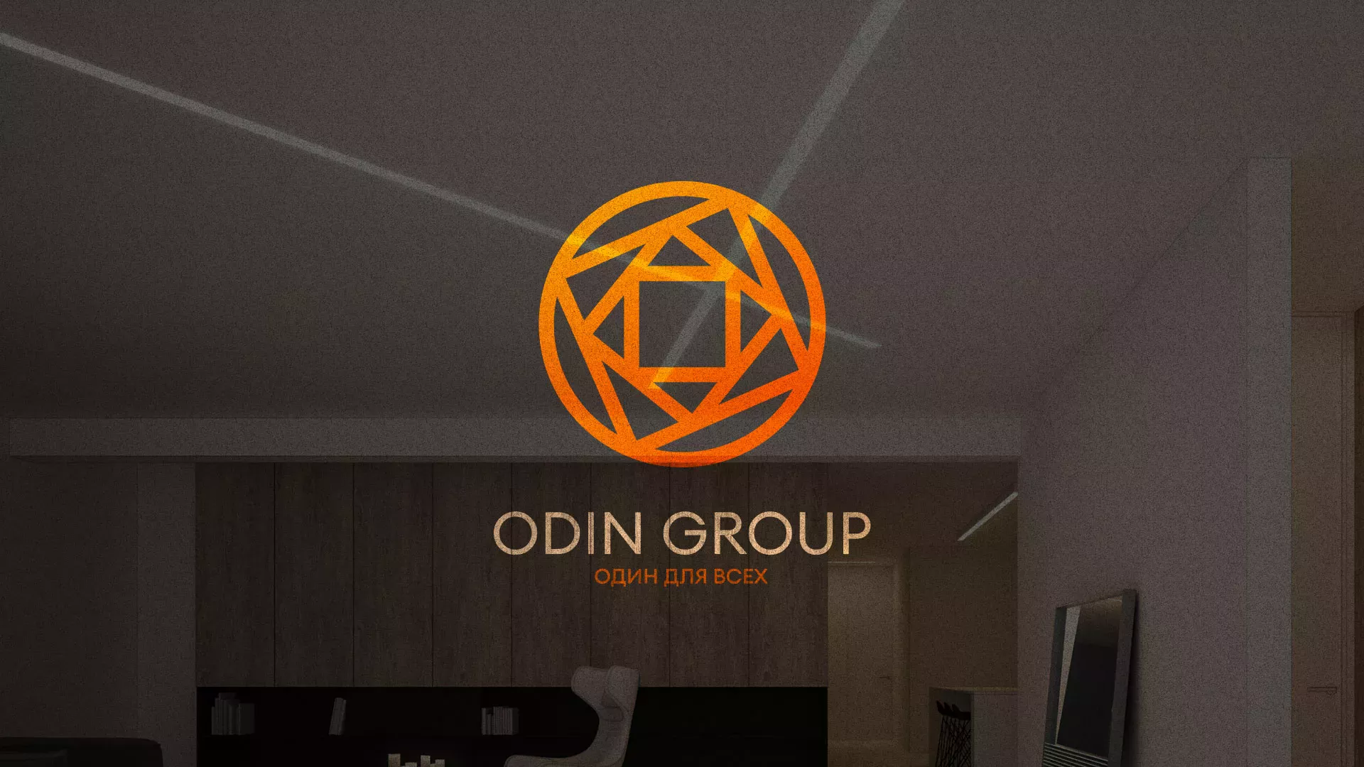 Разработка сайта в Ржеве для компании «ODIN GROUP» по установке натяжных потолков