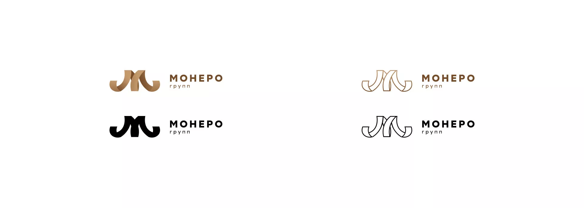 Разработка логотипа для компании «Монеро групп» в Ржеве