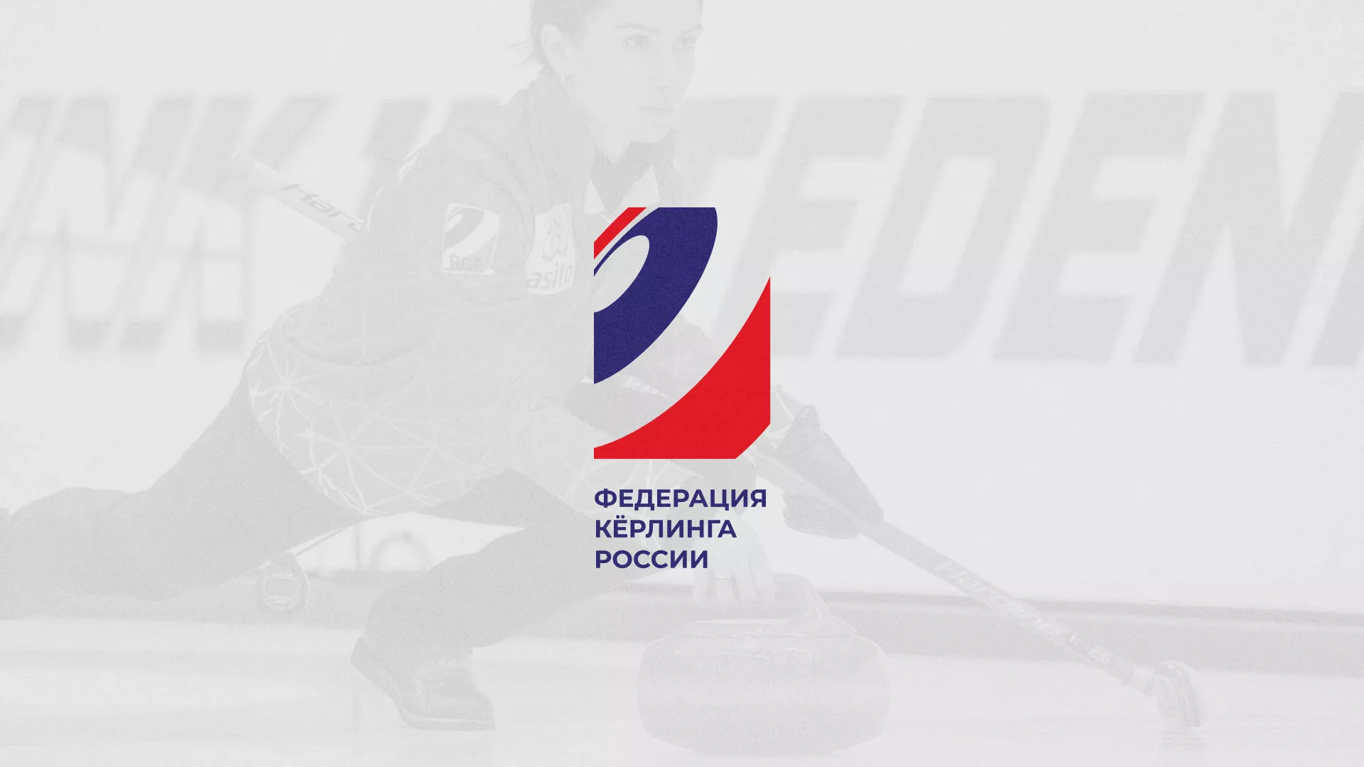 История о том, как мы делали в Ржеве модуль онлайн-записи для ФКР