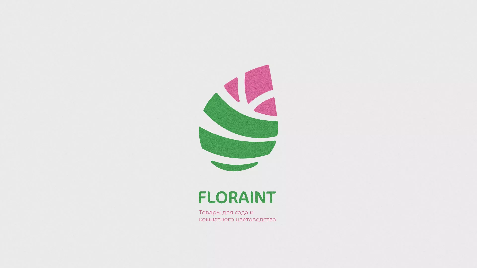 Разработка оформления профиля Instagram для магазина «Floraint» в Ржеве