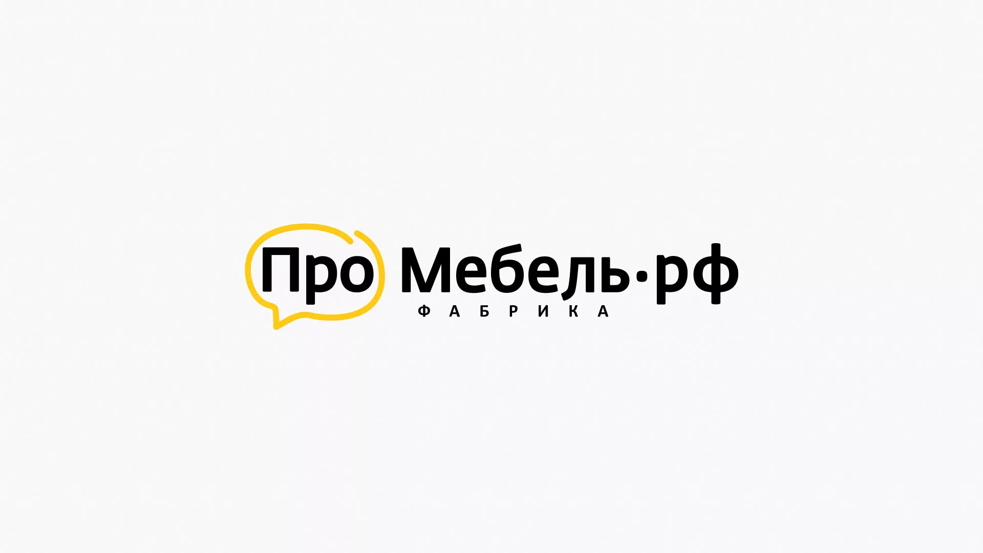 Разработка сайта для производства мебели «Про мебель» в Ржеве