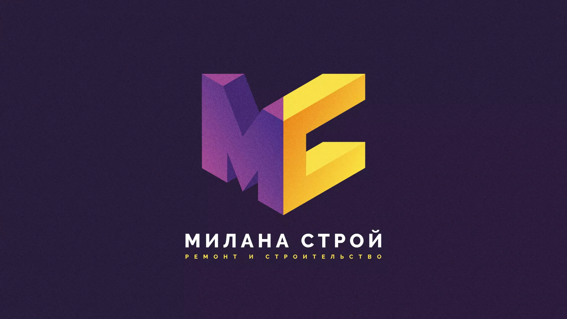 Разработка сайта строительной компании «Милана-Строй» в Ржеве