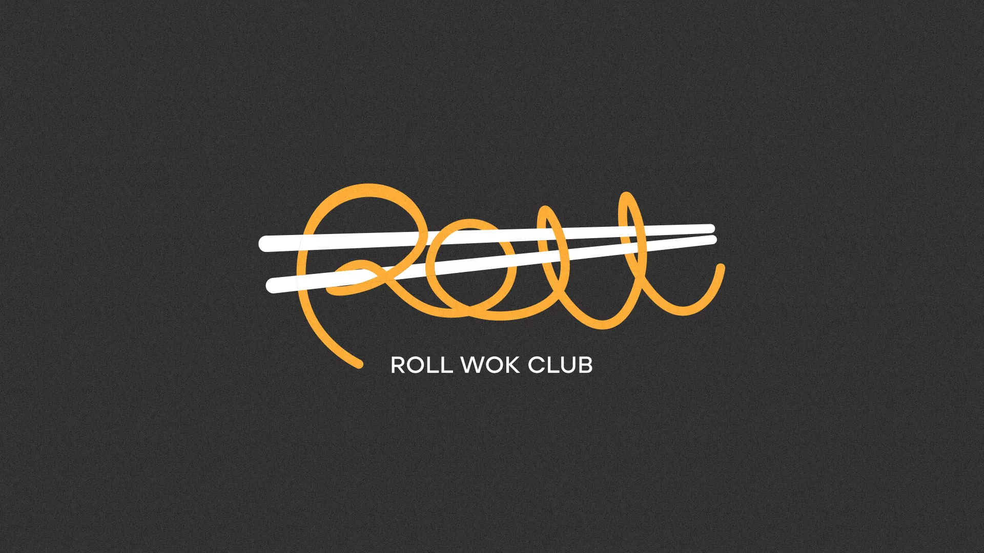 Создание дизайна листовок в Ржеве для суши-бара «Roll Wok Club» Создание дизайна листовок в Ржеве для суши-бара «Roll Wok Club»
